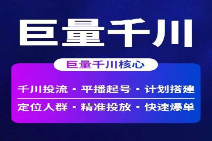 信息流广告投放案例分析：品牌提升